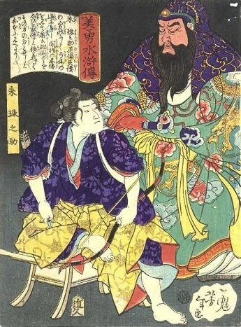 Ake Tamanosuke seated by a statue of a Chinese general.