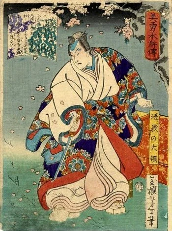 Saga no Dairyo beneath cherry tree.
