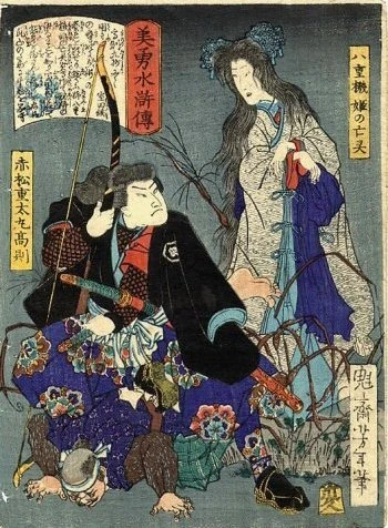 Akamatsu Jutamaru Takanori and the ghost of Yaehatahime.