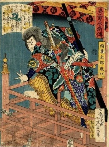 Inaba Taro Onikado on balustrade.