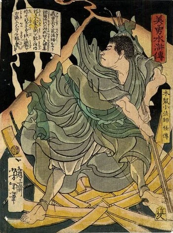 The priest Kinezumi Koboshi Kaiden with lightening.