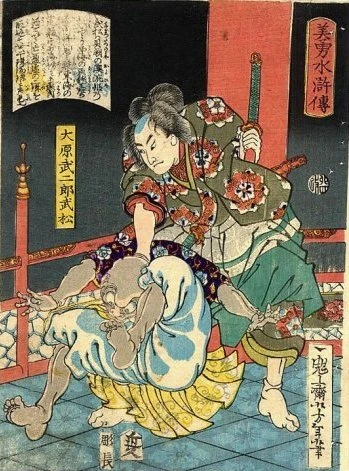 Ohara Takejiro Takematsu subduing a bald demon