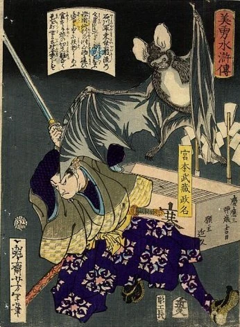 Miyamoto Musashi slashing a bat