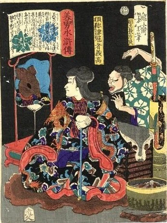Shumitsu Kanja Yoshitaka reflecting as rat in mirror
