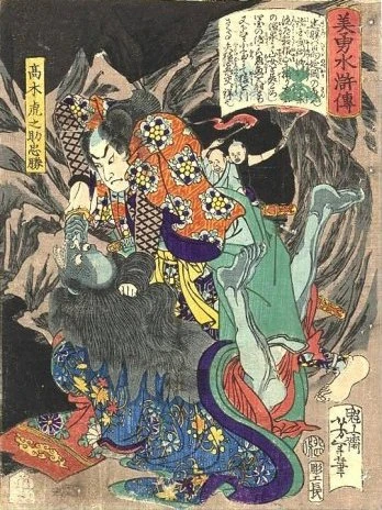 Takagi Toranosuke Tadakatsu slaying demon in cave