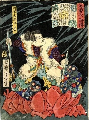 Shogun Tars Taira no Yoshikado disarming two goblins