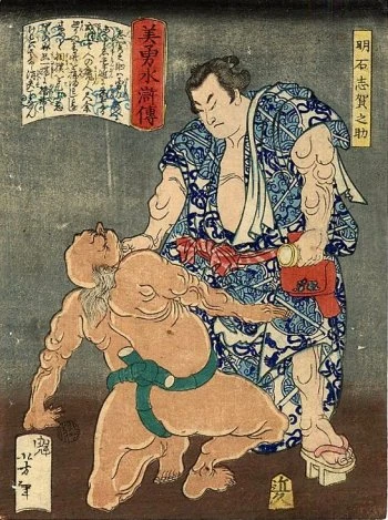 The wrestler Akashi Shiganosuke strangling an opponent
