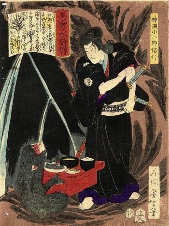 Shindo Kojiro Nobuyuki with monkey in cave
