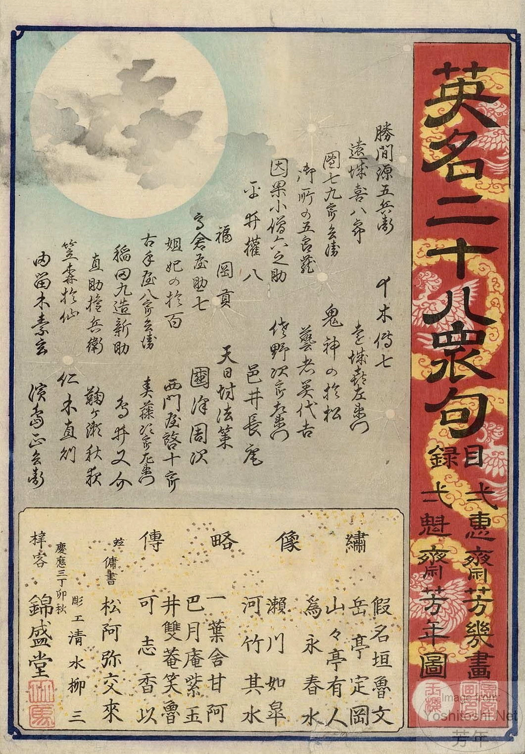 Title page