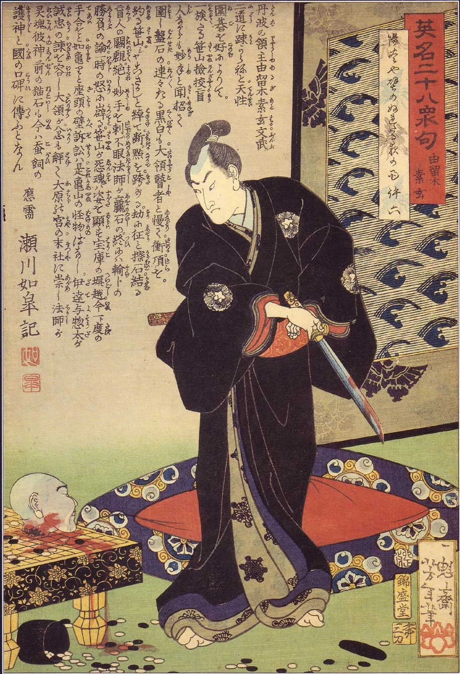 Yurugi Sogen with a head on a go board