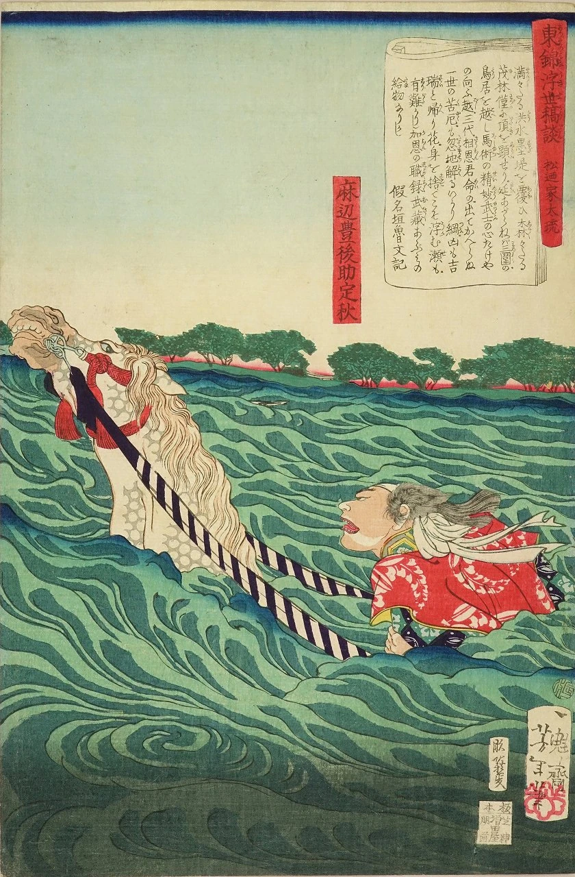 Asabe Bungonosuke Sadaaki riding his horse through water