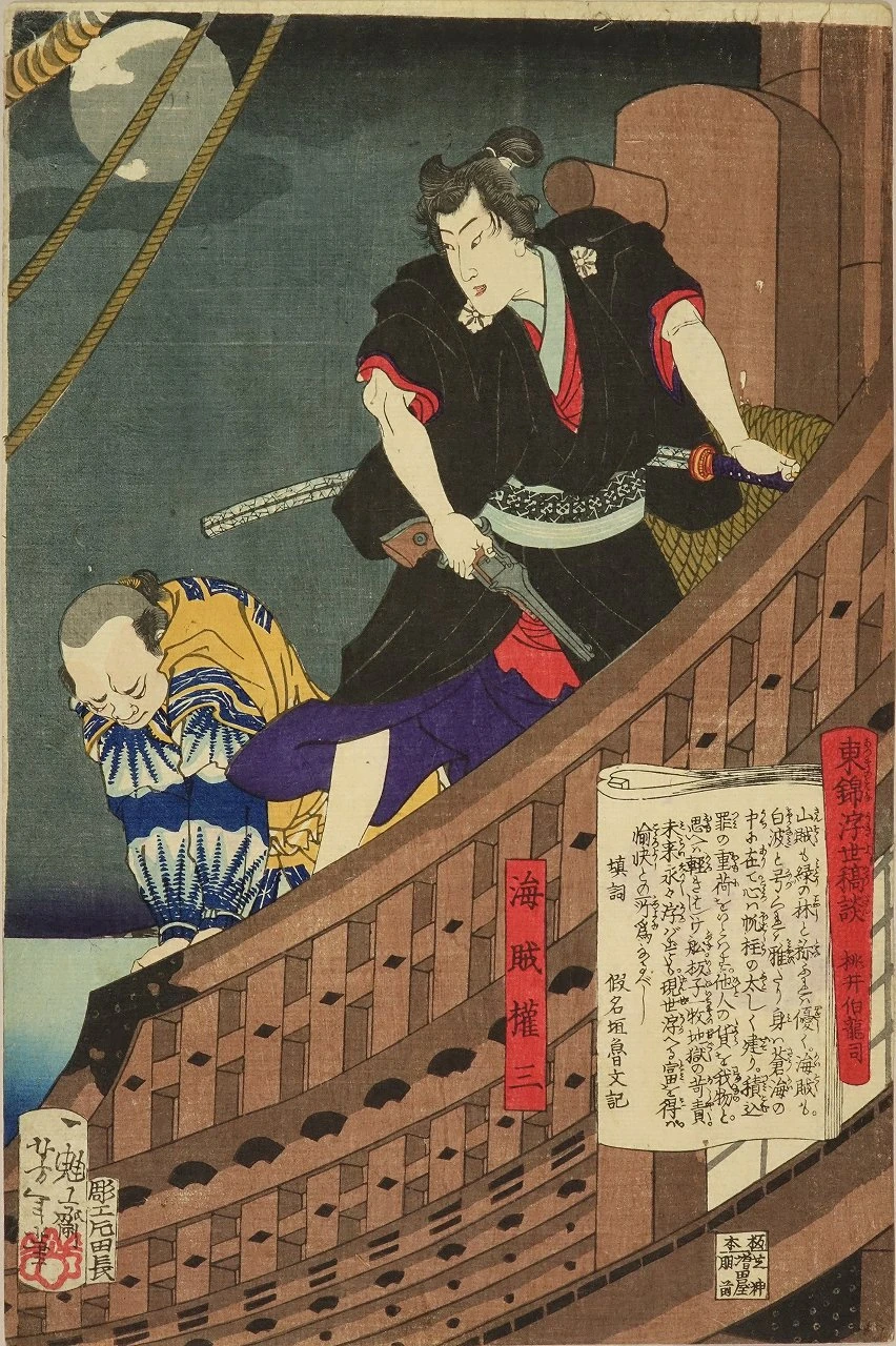The pirate Gonzō with revolver on a ship
