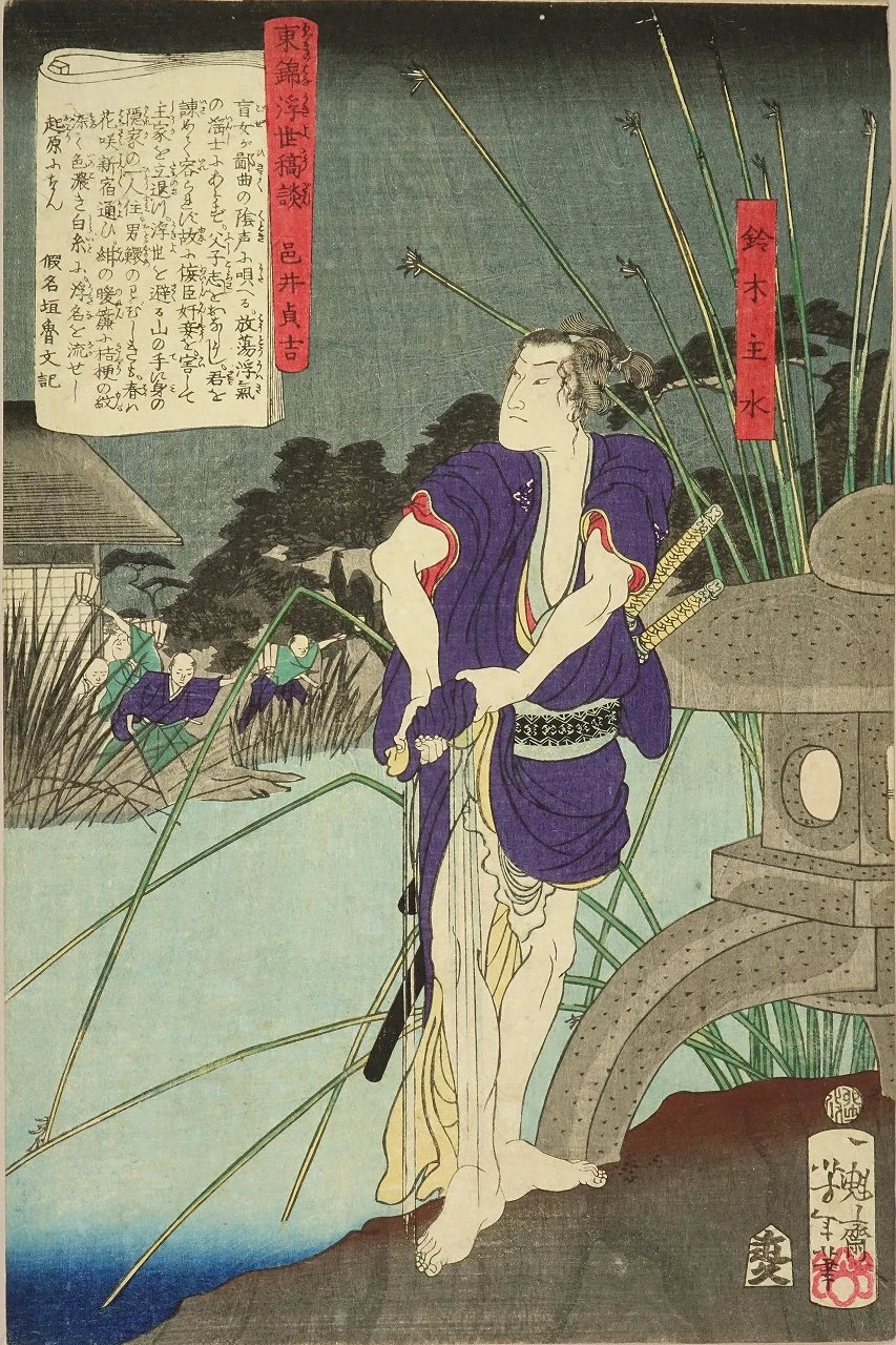 Suzuki Shusui wrings water from robe after escaping across river
