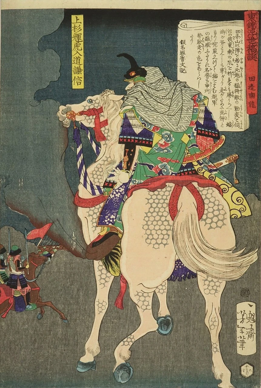 Uesugi Kanenobu on horseback