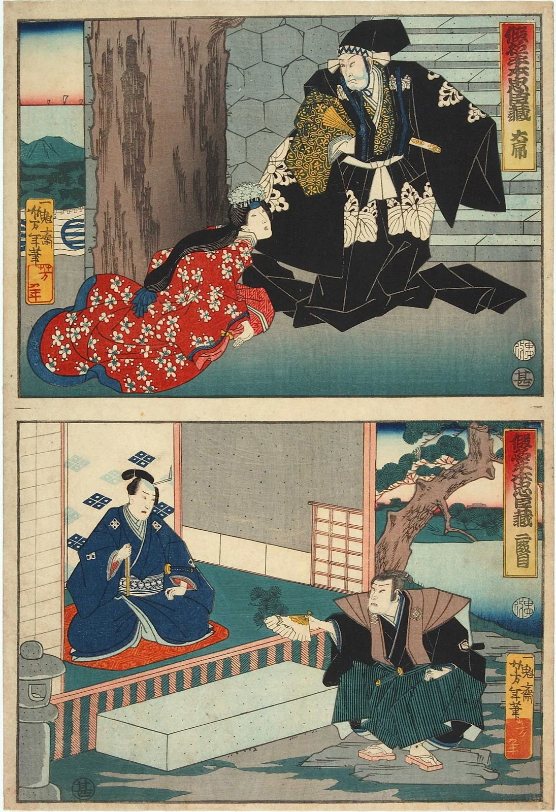 Kanadehon chūshingura