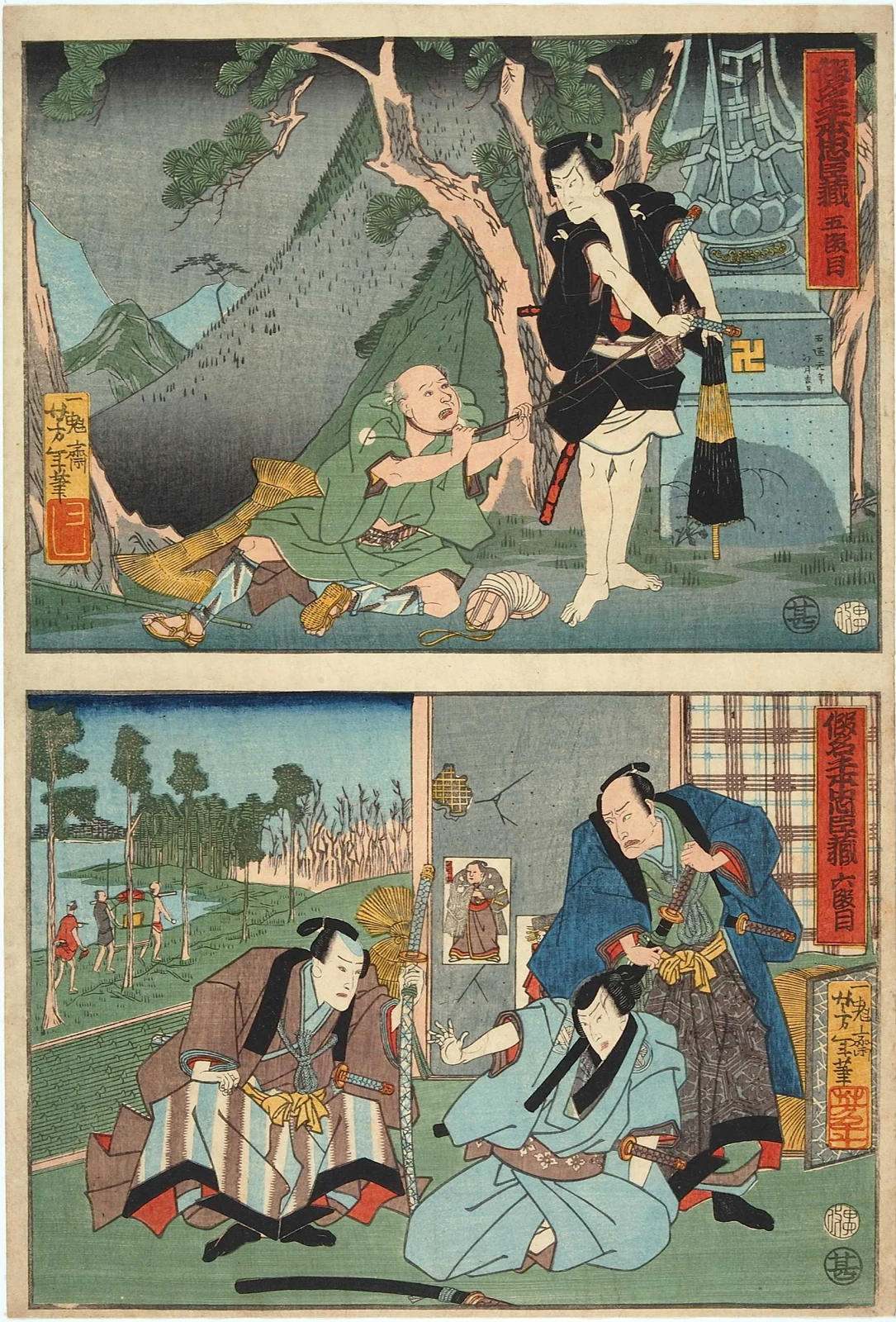 Kanadehon chūshingura