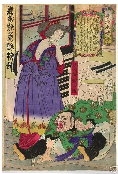 Bodaichu Kodaiso (Goodwife Ku) holding a knife