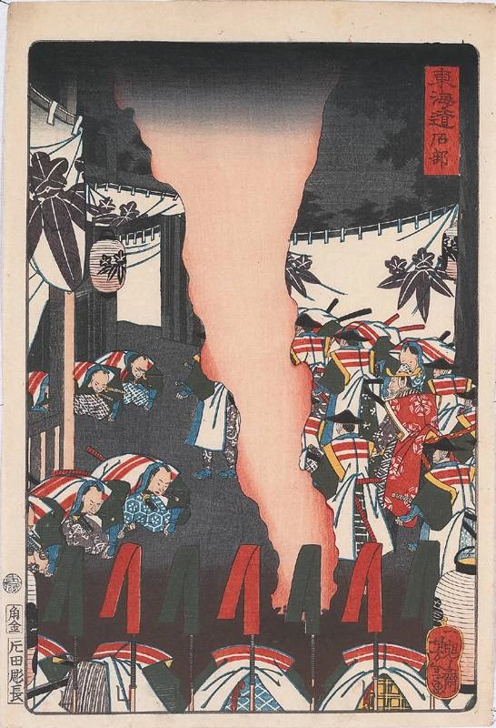 Ishibe