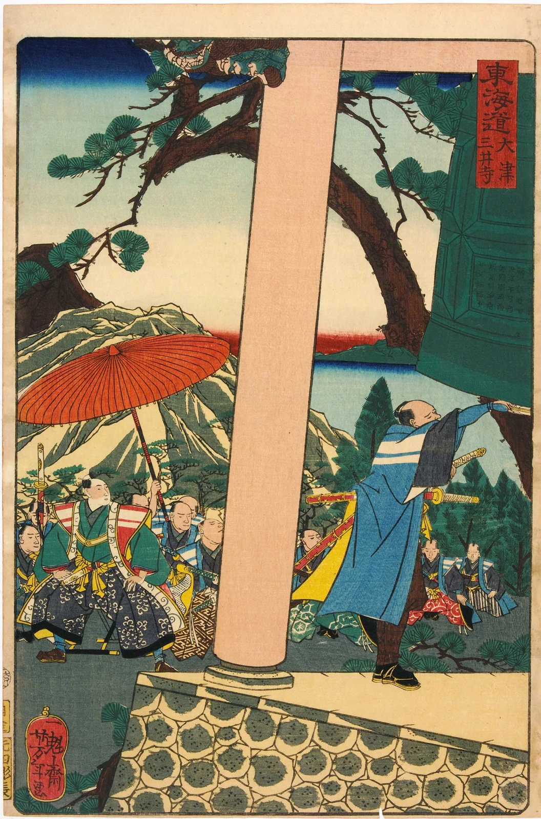 Mii temple at Otsu
