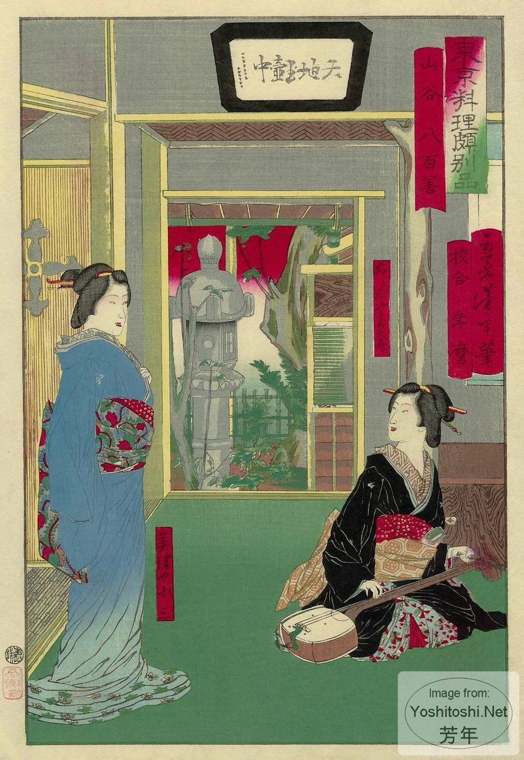 The Yaozen restaurant at San'ya