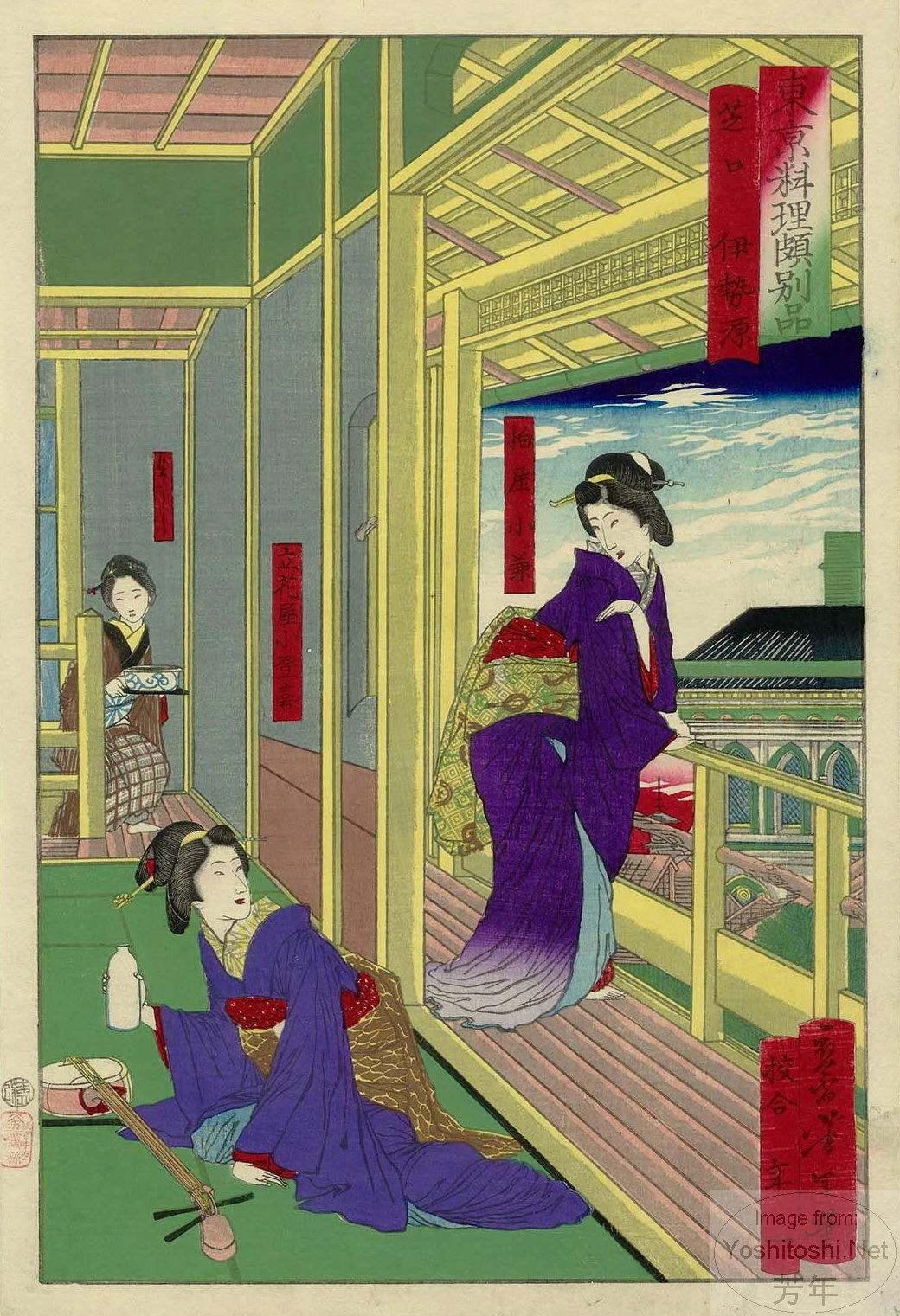 The Isegen restaurant at Shibaguchi