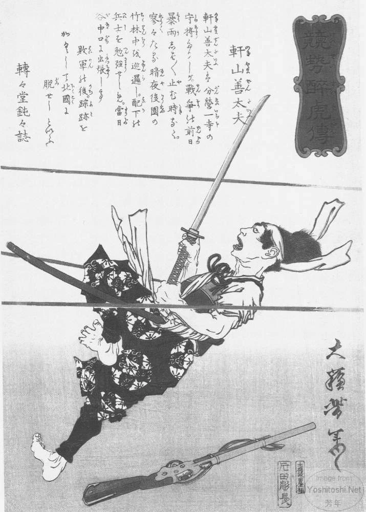 Nokiyama Zendayū
