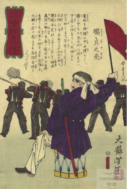 Otori Teinosuke