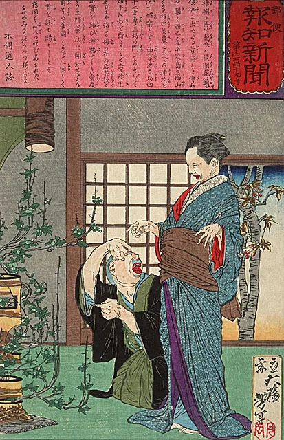 No. 449a. The flower arranger Sugihara Mino astonished that her arrangement of plum blossoms is bearing fruit.