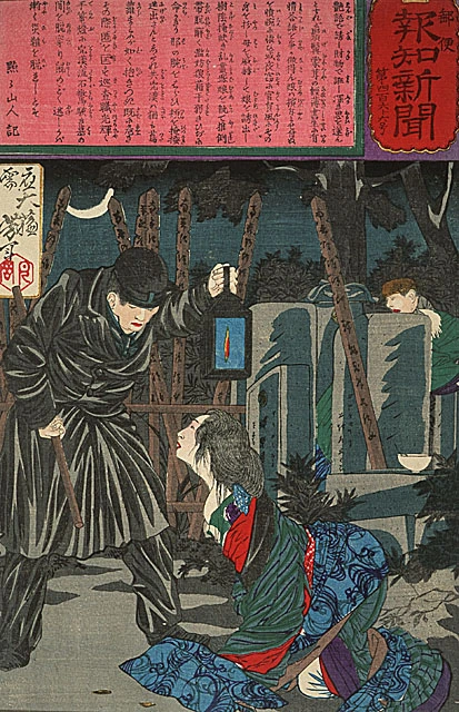 No. 466b. A police patrolman prevents a rape in a graveyard.
