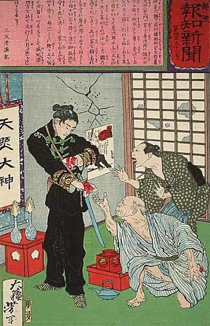 No. 491 The farmer Ota Yaemon and his son Fusajiro sever and exchange their little fingers before the departure of the son to war.