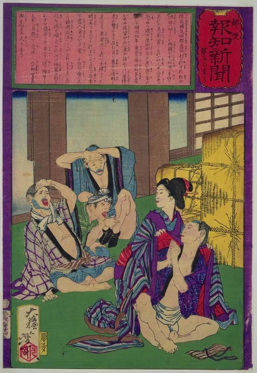 No. 501 The prostitute Osai of Shiogama rescuing a Tokyo merchant from a group of gamblers to whom he had lost his money and clothing.
