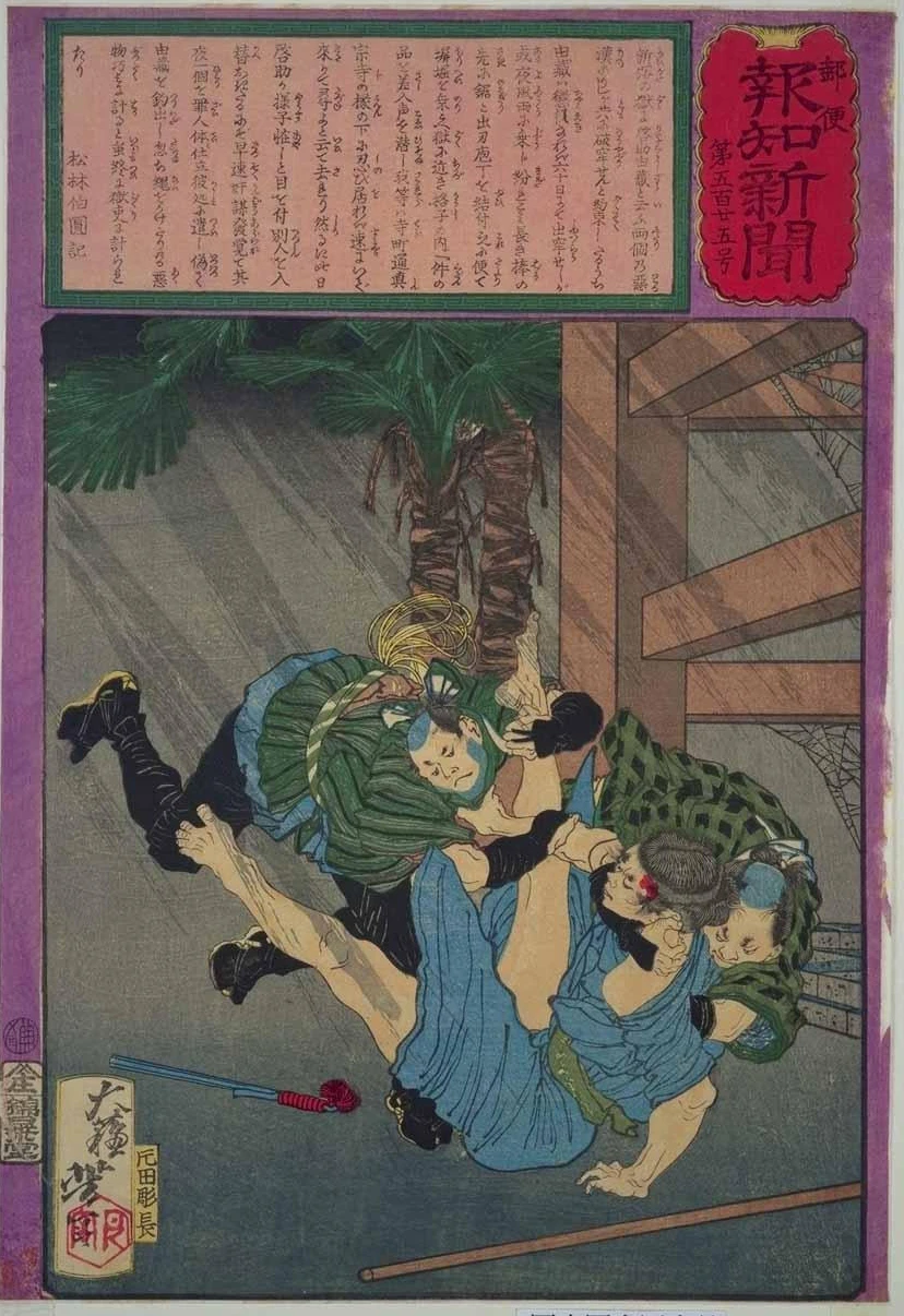 No 525. Guards recapturing the prisoner Yoshizo after an attempted jail break.