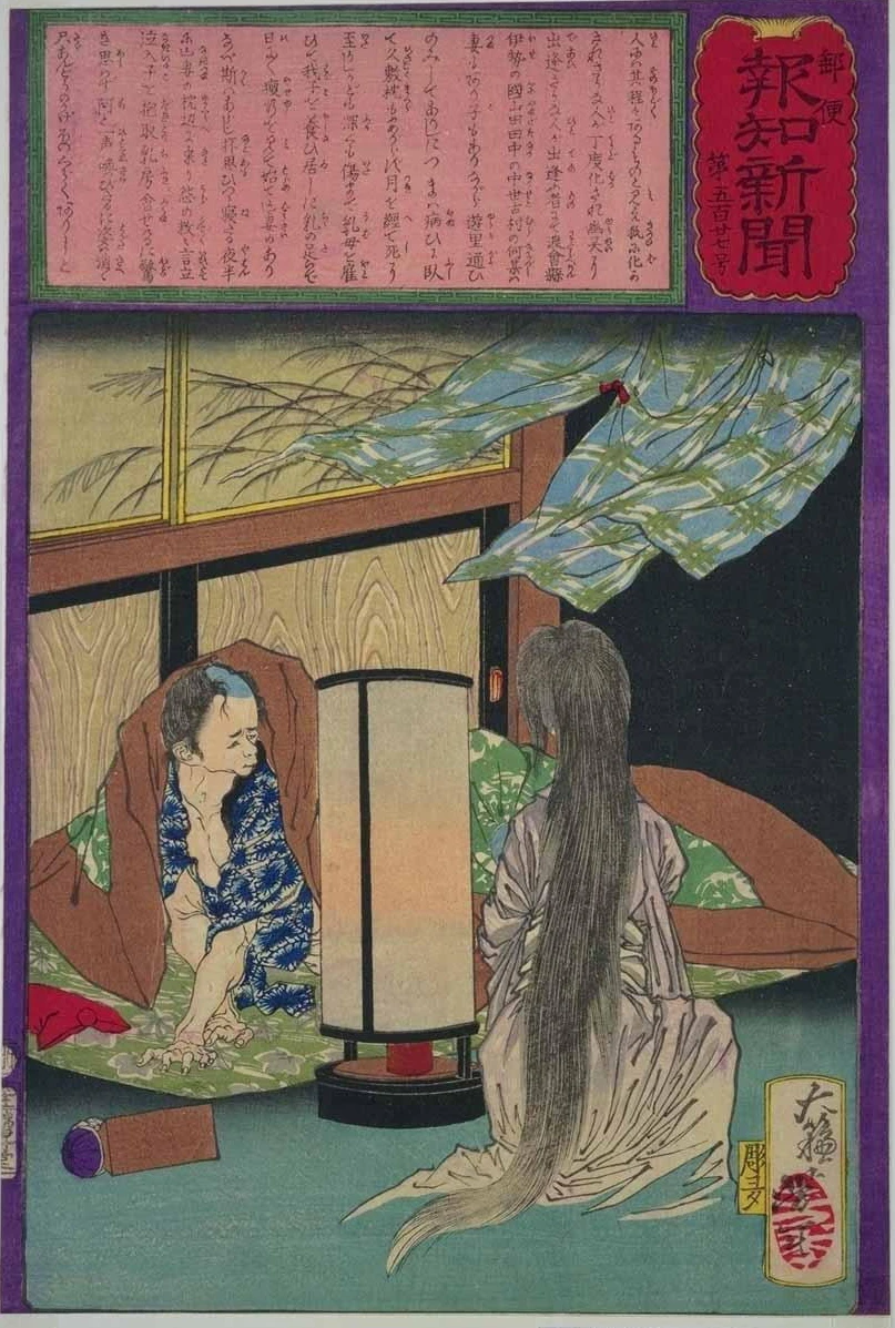 No 527a. A widower witnesses his wife's ghost nursing their child.