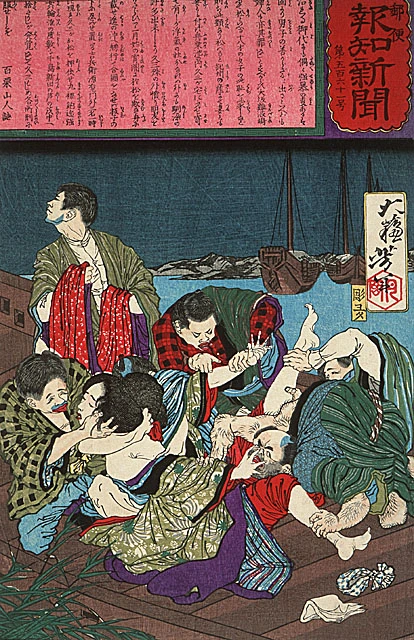 No 561. The gang rape of Hisazo's girlfriend, Omatsu.