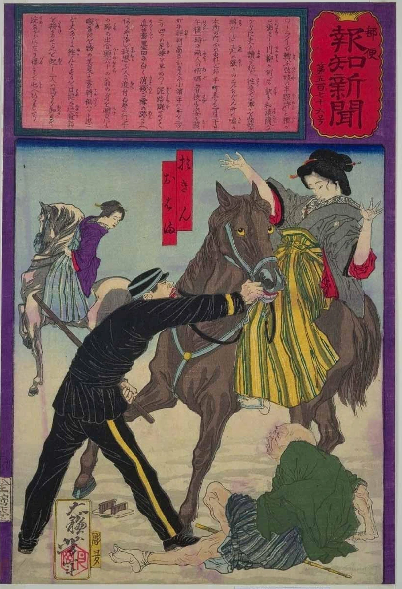 No. 576. Police arresting the geisha Ohama and Okin for accidentally injuring an old man while galloping on horseback.
