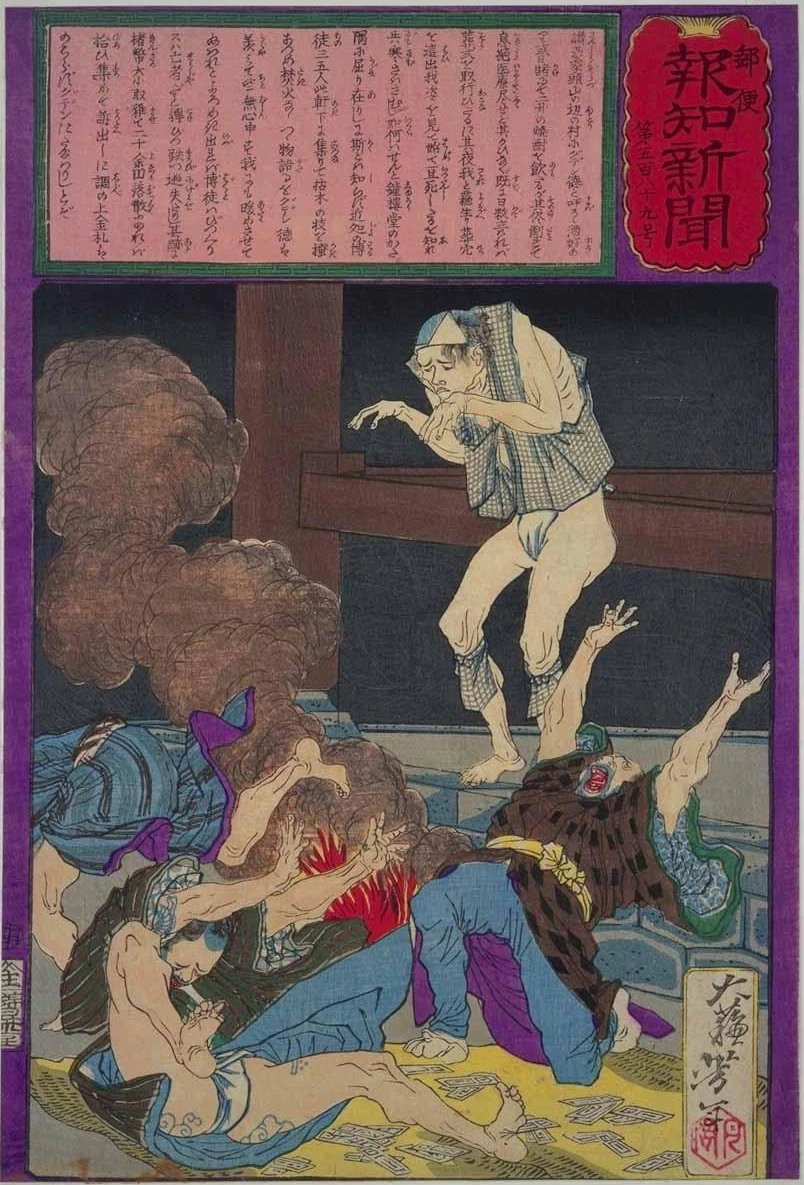 No. 589a. Guden Toku revives after his funeral and terrifies a group of gamblers.
