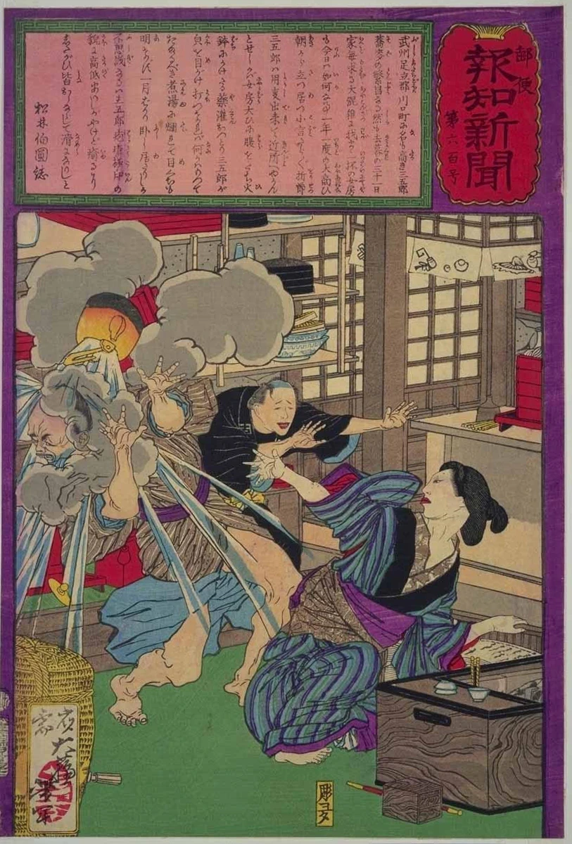 No. 600. The wife of Sangoro, the owner of a noodle shop in Kawaguchi, scalds her husband's face with boiling water.