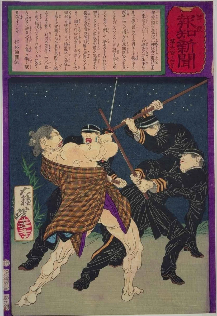 No. 614b. The robber Kobayashi Masashichi resisting arrest by three policemen.