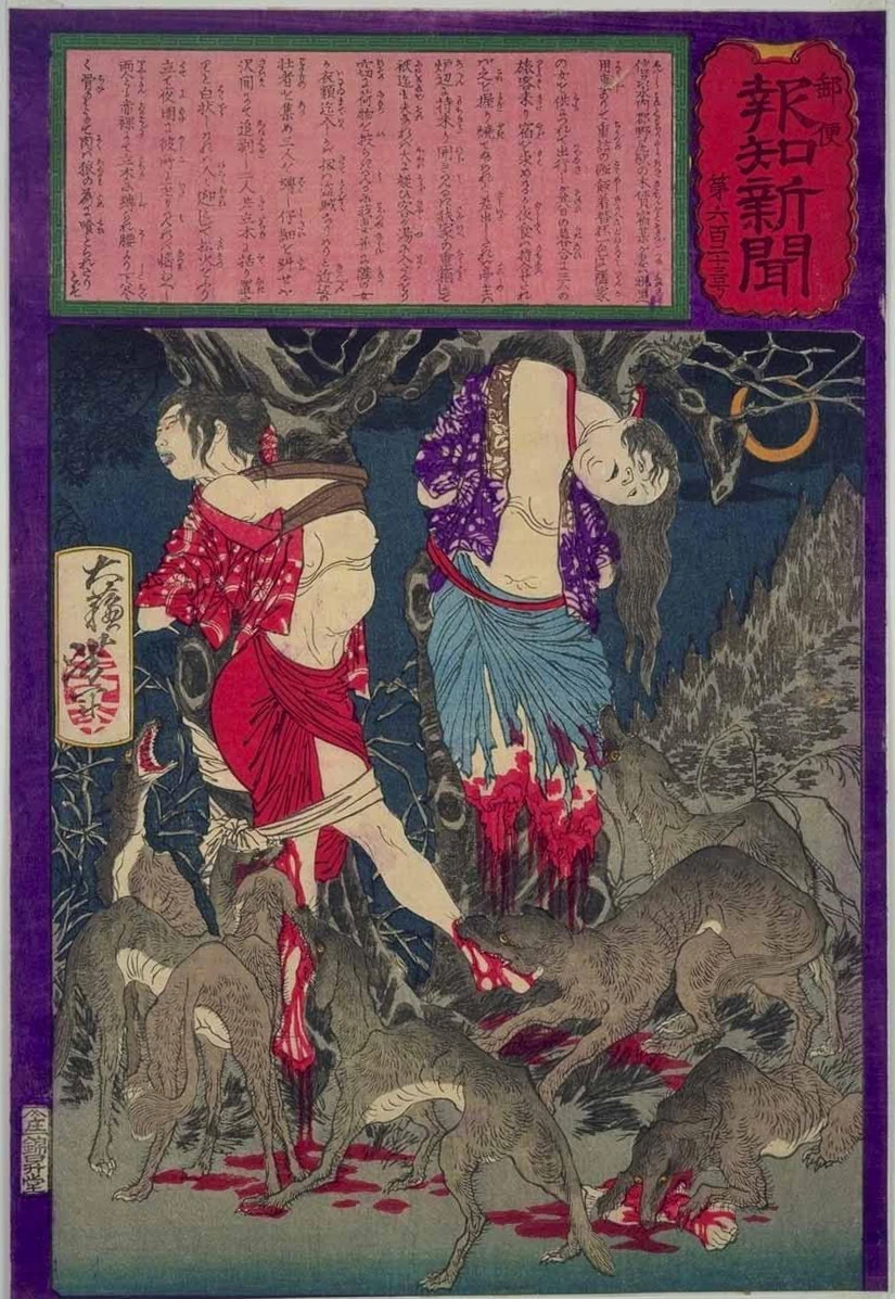 No 623. Two women of Nojiri who were set upon while travelling, robbed, tied to trees, and eaten by wolves.