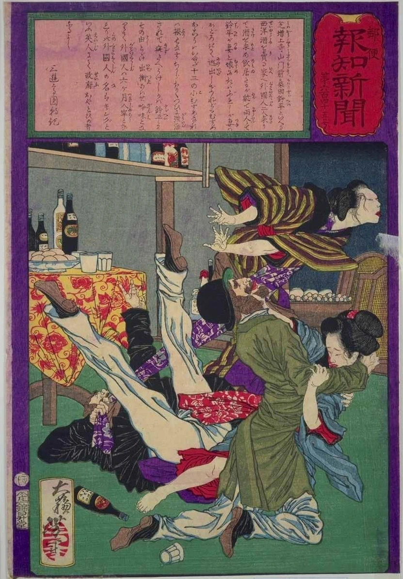 No 645. The Englishman King raping the 13 year old daughter of a wine shop keeper in Shiba.