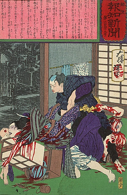 No. 649. The plasterer Toyokichi murdering his mistress Oei and her family in anger at her leaving him.