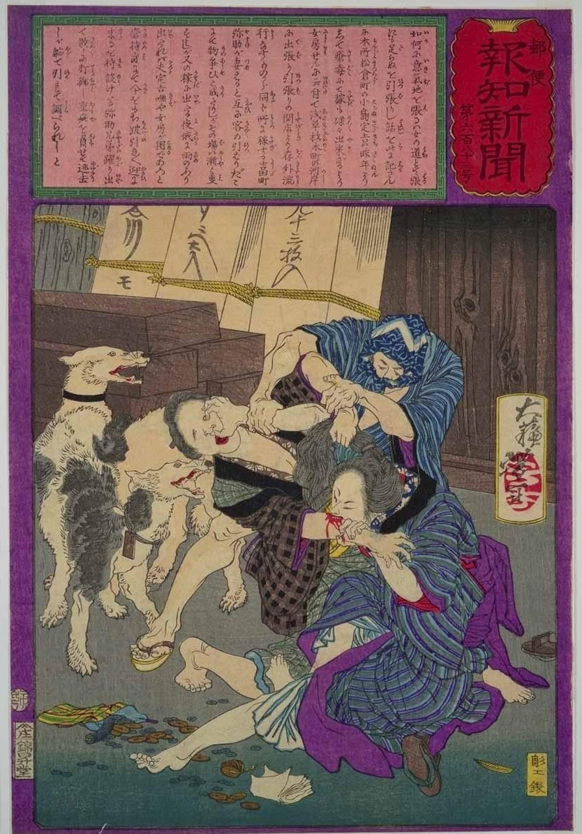 No. 683 Two amateur prostitutes fighting over a client in Honjo.