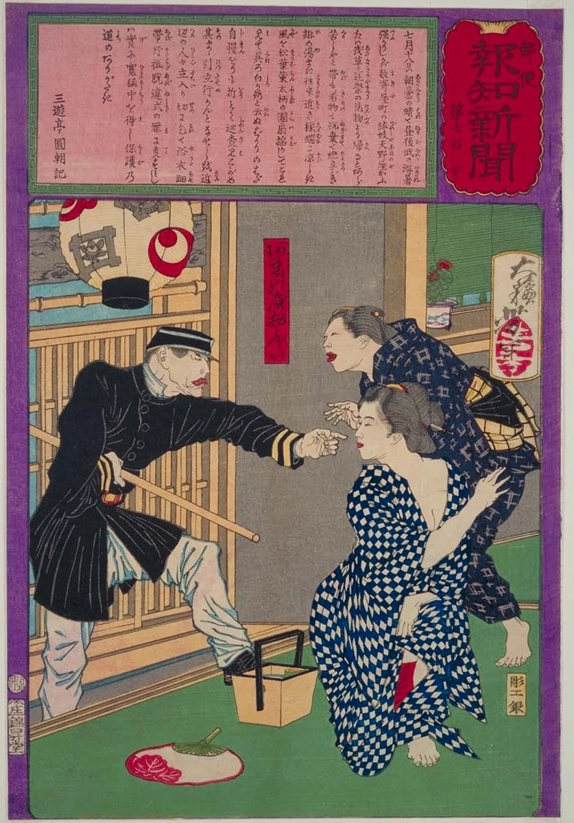 No. 702 A policeman threatens to arrest the geisha Ofusa of Amanoya on a charge of indecent exposure on a hot summer day.
