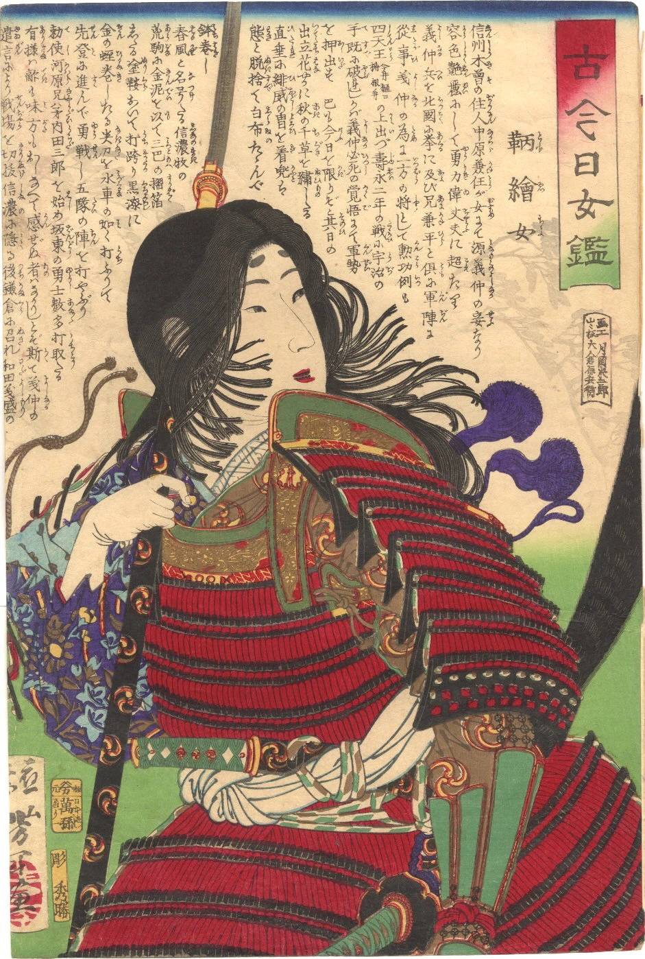 The woman Tomoe (Tomoe onna)
