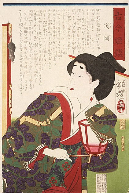 Asaoka