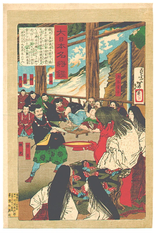Minamoto no Raikō and his men in the lair of Shutendoji.
