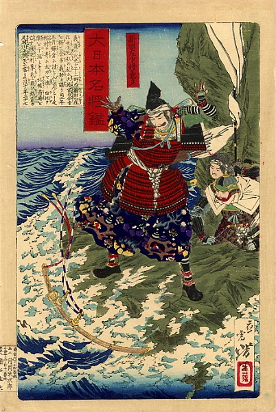 Nitta Yoshisada throwing his sword into the sea.