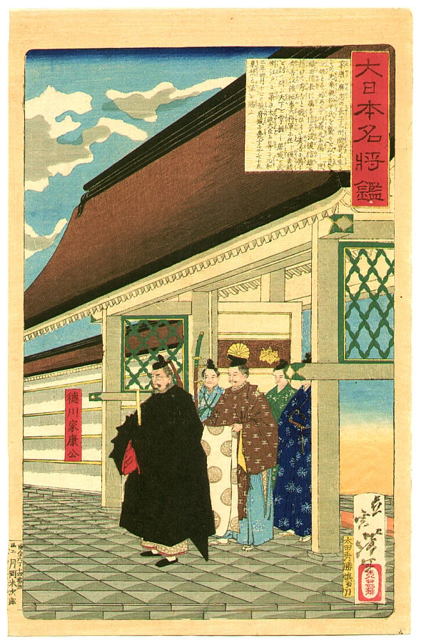 Tokugawa Ieyasu at the entrance to a palace