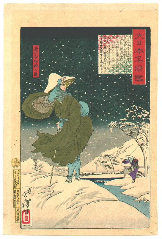 Hōjō Tokiyori standing in snow.