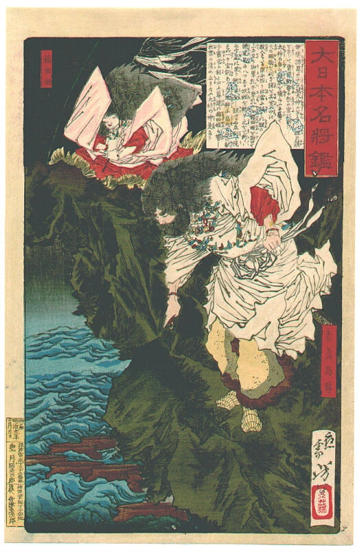 Susanoo no Mikoto and Inadahime awaiting the eight-headed serpent.